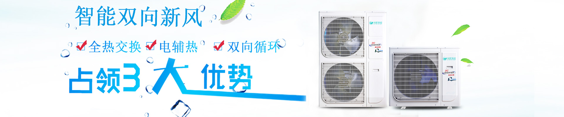 濟寧博聯(lián)生物科技