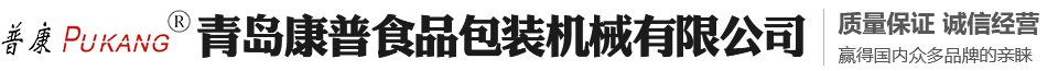 濟(jì)寧博聯(lián)生物科技有限公司