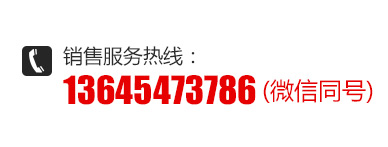 濟(jì)寧博聯(lián)生物科技電話(huà)